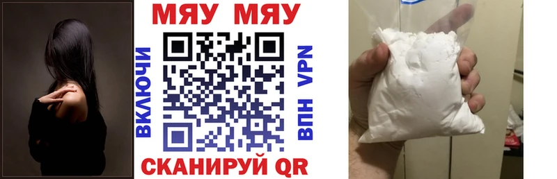 Где продают наркотики Ельня ЭКСТАЗИ Мефедрон СОЛЬ ГАШИШ Марихуана