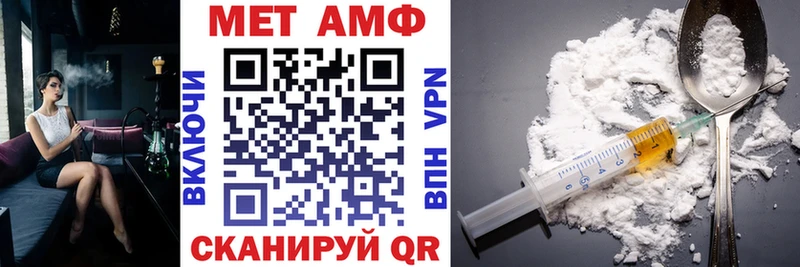Amphetamine VHQ  наркошоп  Ельня 