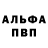 Кетамин VHQ Izzatilla Davkarov