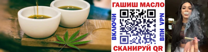 Cannafood конопля  Ельня 