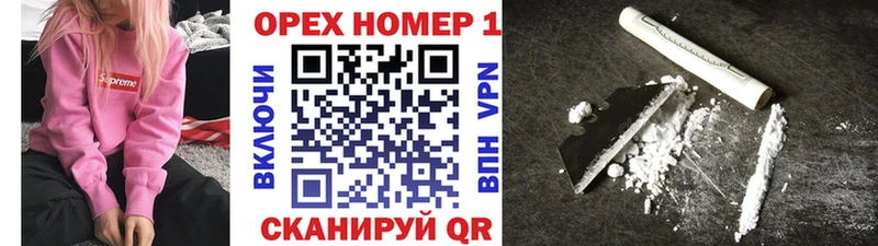 Кокаин VHQ Ельня