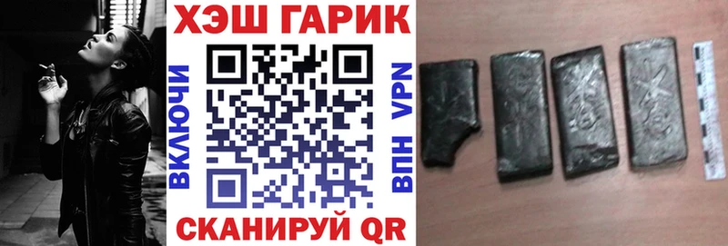 где продают наркотики  Ельня  ГАШИШ Premium 