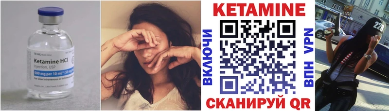 маркетплейс официальный сайт  Ельня  КЕТАМИН VHQ 