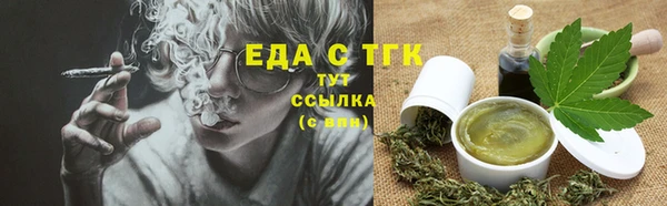 2c-b Аркадак