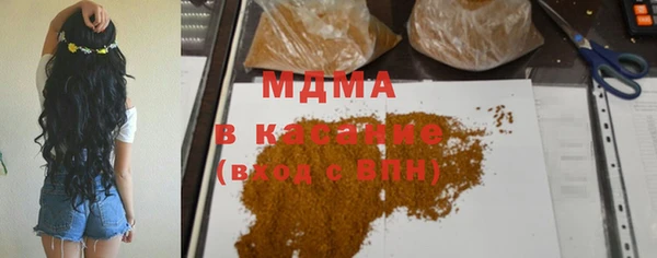 ECSTASY Армянск