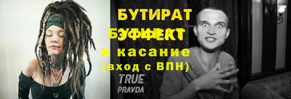 ECSTASY Армянск