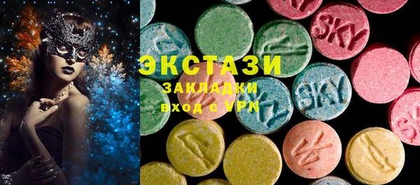 mdma Арсеньев