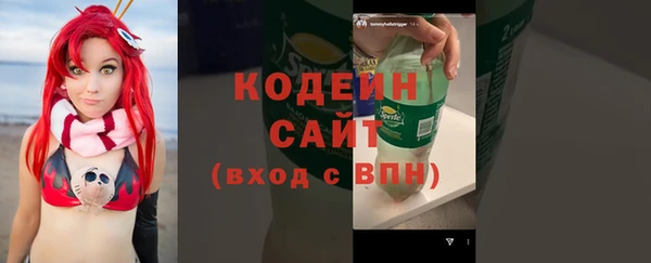 2c-b Аркадак