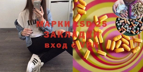 ECSTASY Армянск