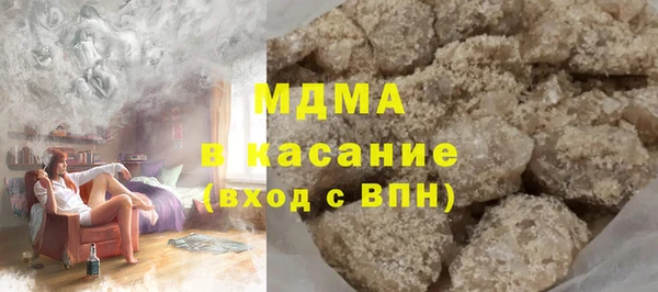 ECSTASY Армянск