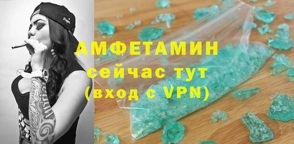 ECSTASY Армянск