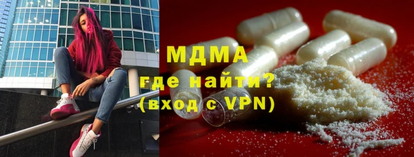 mdma Арсеньев