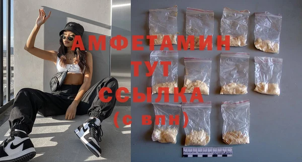 ECSTASY Армянск