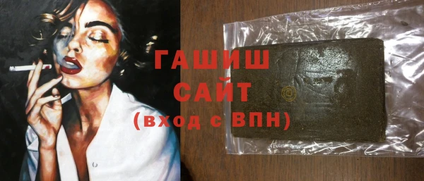 ECSTASY Армянск