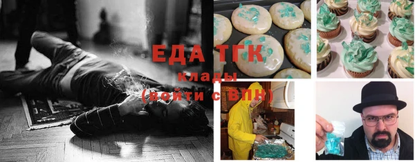 ECSTASY Армянск