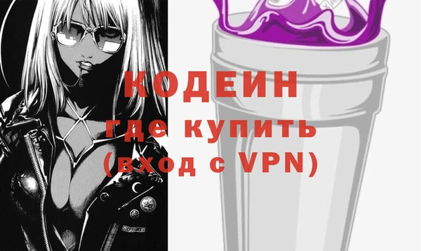 2c-b Аркадак