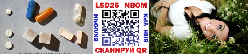 Лсд 25 экстази ecstasy  Ельня 