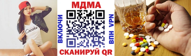 ссылка на мегу ONION  Ельня  MDMA кристаллы  как найти закладки 