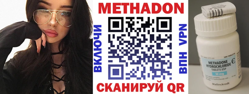 МЕТАДОН белоснежный  площадка телеграм  Ельня  купить  
